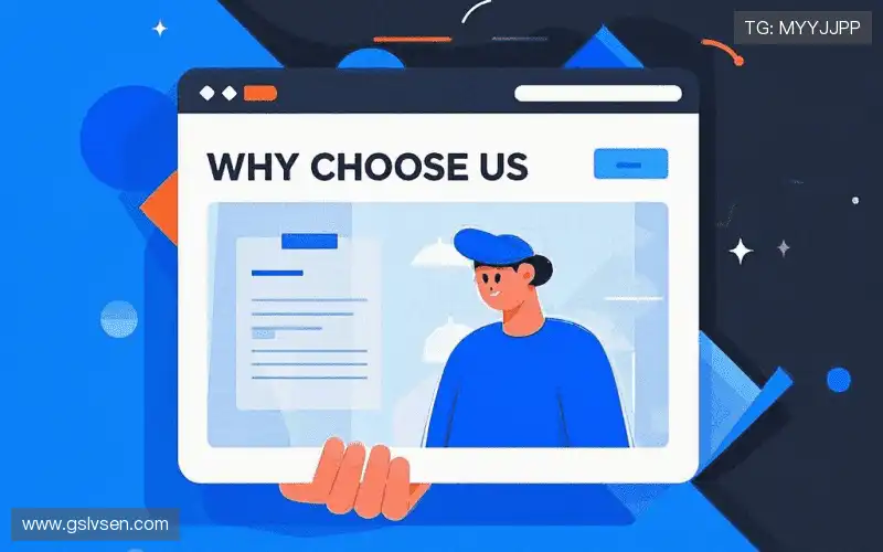 我们的核心竞争力